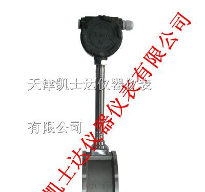 供应涡街流量计法兰连接，涡街流量计夹装现货