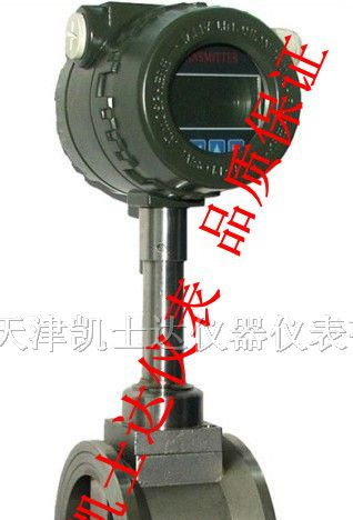 供应气体涡街流量计，压缩空气涡街流量计厂家