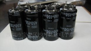 铝电解电容 150UF/450V