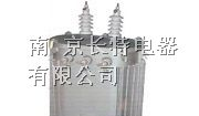 CKSG串联电抗器的介绍，生存CKSG串联电抗器