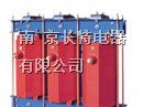 CKSC串联电抗器的结构特点，CKSC串联电抗器的厂商