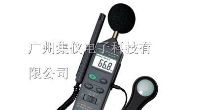 DT-8820 香港CEM多功能环境测试仪