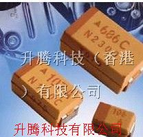 供应AVX贴片钽电容一系列产品