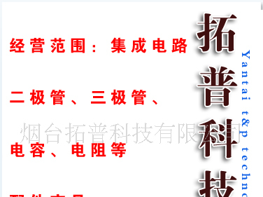 发光二极管