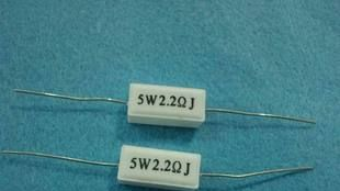 水泥电阻5W 2.2R铜脚