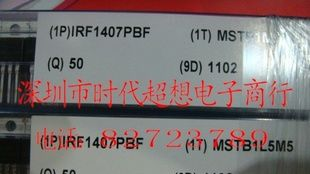 IRF1407PBF - 场效应管 MOSFET N TO-220 75V 130A