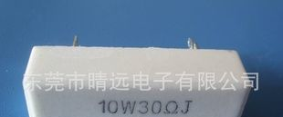 生产销售水泥电阻