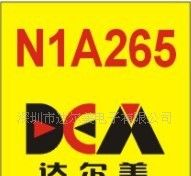 HT7133Apt2262 pt2262s hs2262 sc2262 hs2262-r2 hs22