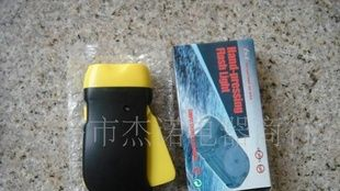 JS-1473 环保双灯手压灯