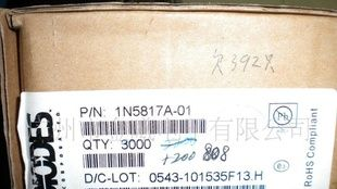 【库存特价】 Diodes肖特基二极管1N5817