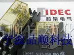 供应RJ2S-CL-A220日本和泉继电器