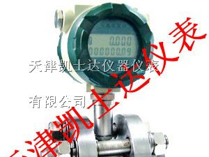 供应天津涡轮流量计，涡轮流量计价格