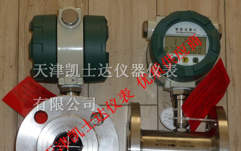 供应涡轮流量传感器，涡轮流量传感器厂家