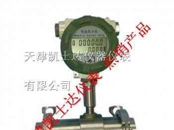供应河北涡轮流量传感器，山东涡轮流量传感器现货