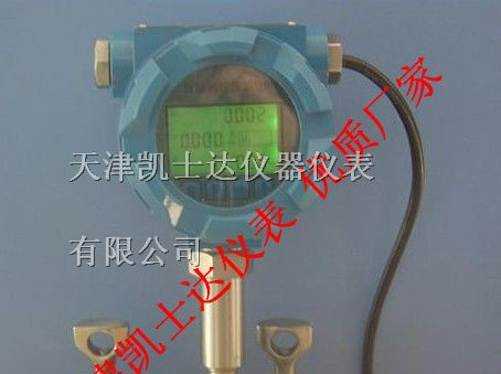 供应卫生型涡轮流量传感器，天津卫生型流量计价格