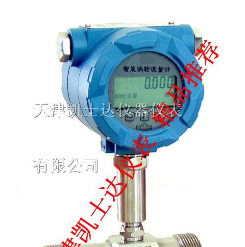 供应涡轮流量传感器，螺纹连接流量计厂家现货