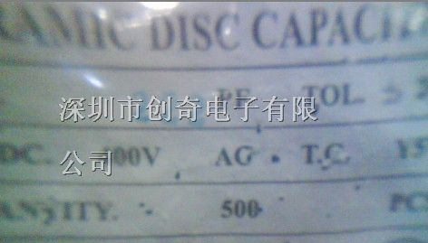 供应一系列瓷片电容400V  222P