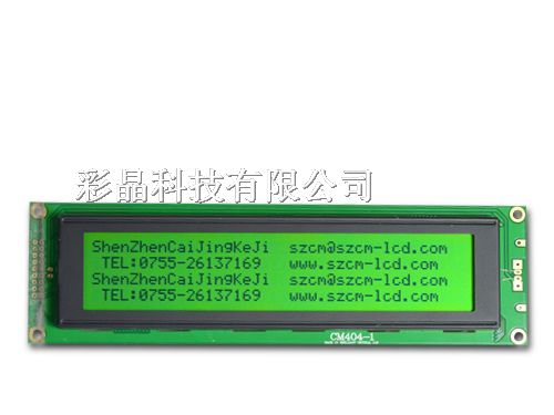 供应LCD液晶显示屏lcm404字符液晶模块
