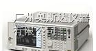 供应E4445A频谱分析仪