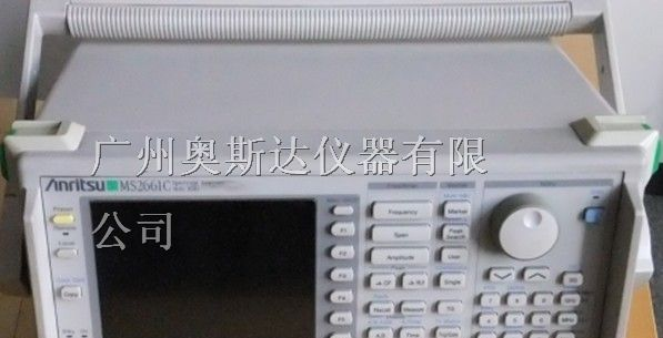 供应MS2661C频谱分析仪