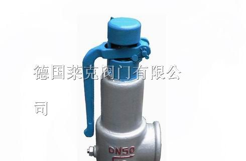 供应进口弹簧微启式高压安全阀