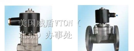 美国进口防爆电磁阀