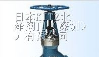 供应广东高温高压电站截止阀，珠海高温高压电站截止阀