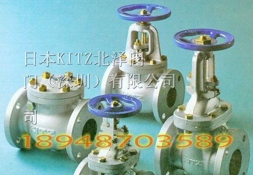 供应日本北泽截止阀，深圳北泽截止阀，龙岗北泽截止阀