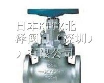 供应北泽铸铁法兰截止阀，台湾铸铁法兰截止阀
