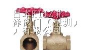 供应北泽KITZ截止阀，日本KITZ截止阀，KITZ截止阀