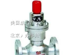 美国进口波纹管减压阀