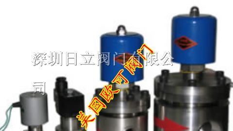 供应169MPa高压电磁阀/进口高温高压电磁阀