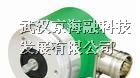 供应宜科ＥＬＣＯ编码器武汉办事处