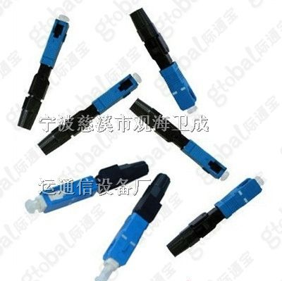 型号SC SC快速连接器 成运通信厂批发
