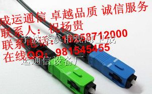 ｛厂家｝SC快速连接器～批发