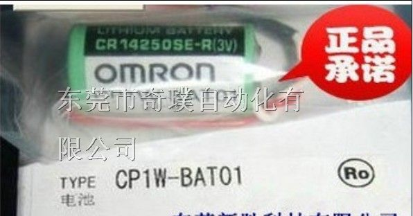 供应CP1W-BAT01电池