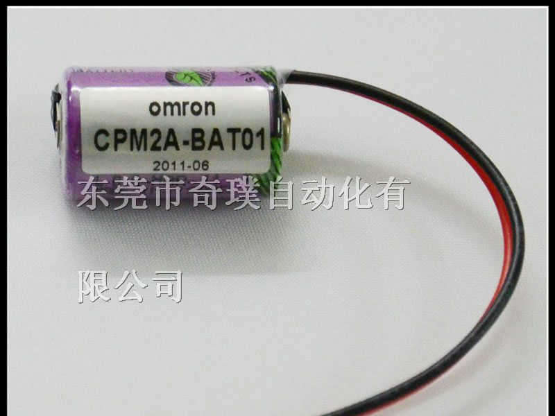 供应CPM2A-BAT01电池