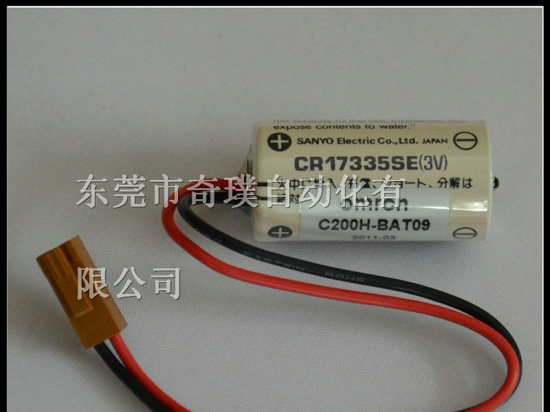 供应C200H-BAT09电池