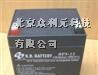 供应台湾BB蓄电池 BP-12系列蓄电池