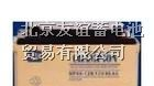 蓄电池|永济|河津|内蒙古|呼和浩特|报价|价格|