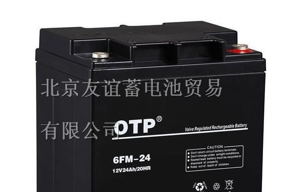 OTP蓄电池古交|朔州|大同|阳泉|报价