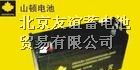 山顿蓄电池质保三年山顿蓄电池报价