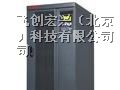 山特UPS电源*艾默生UPS电源*APCUPS电源成都总代理