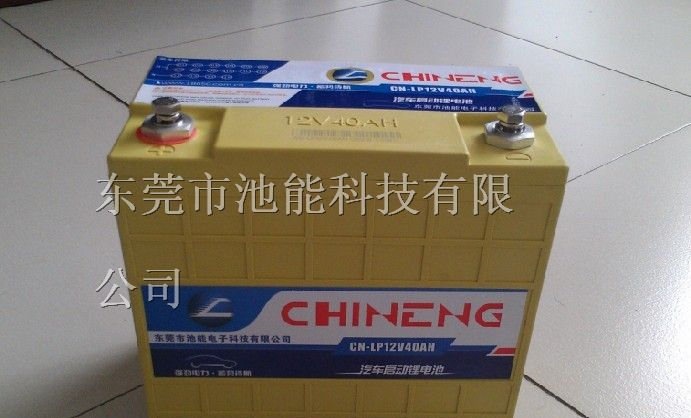 供应汽车启动锂电池
