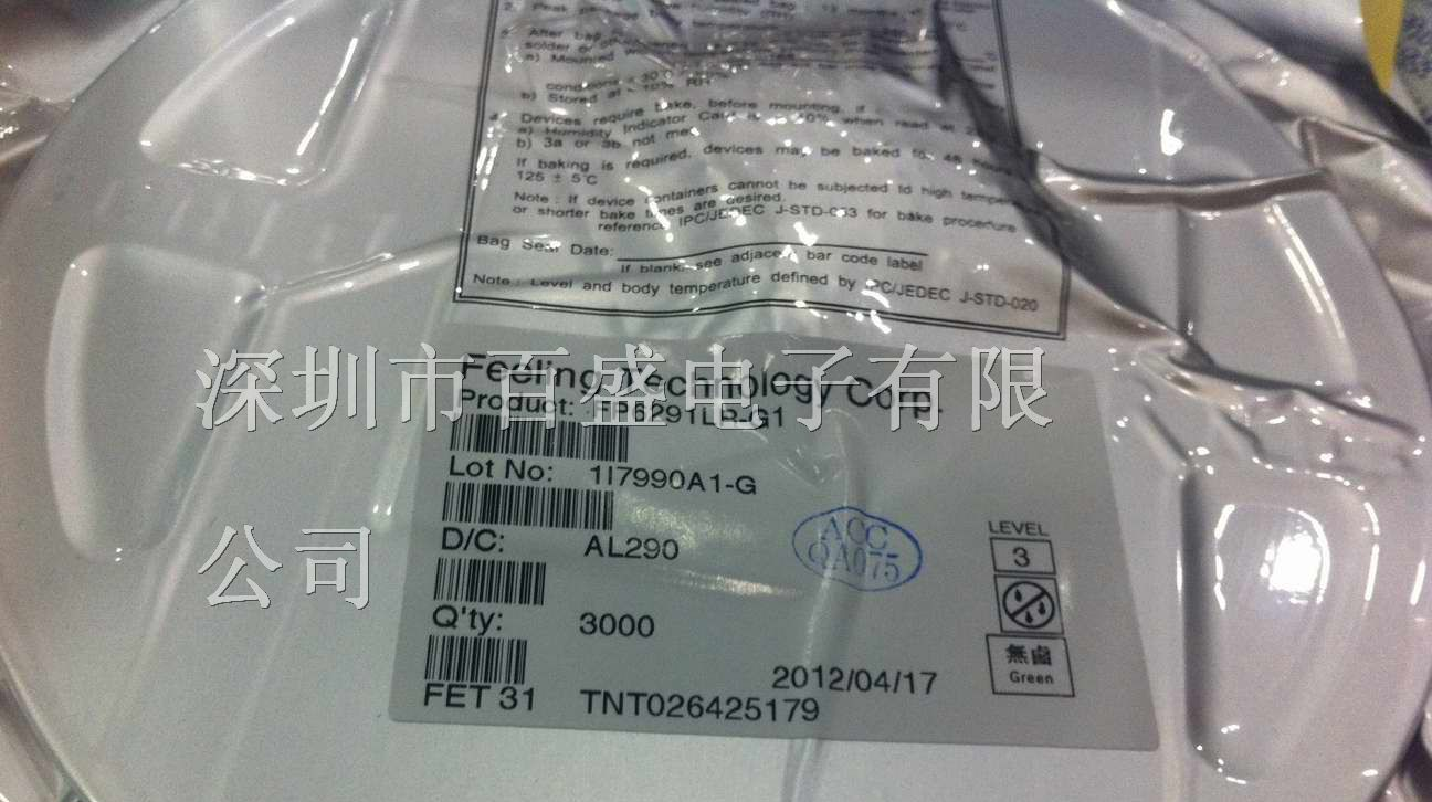 供应电源IC FP5139