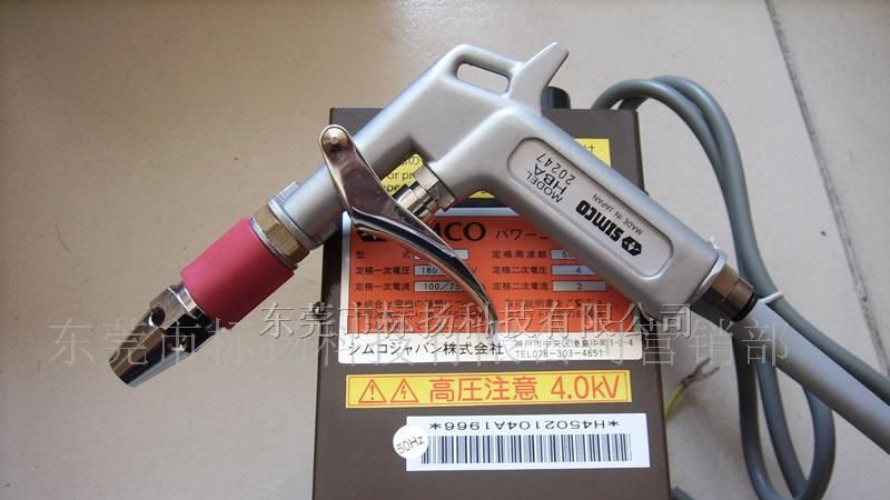 供应新品:静电除尘枪