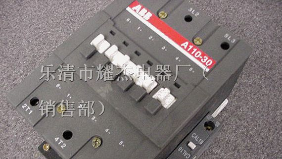 供应浙江A110-30-11交流接触器代理商