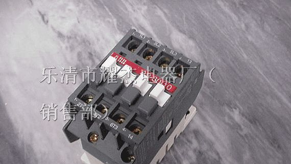 供应A9-30-10交流接触器