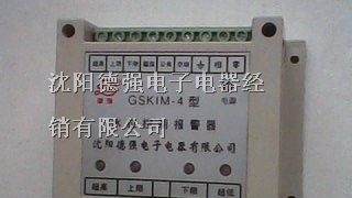供应锅炉水位控制器