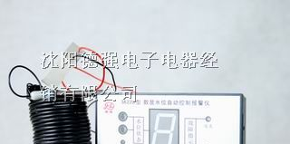 供应全自动水位控制器